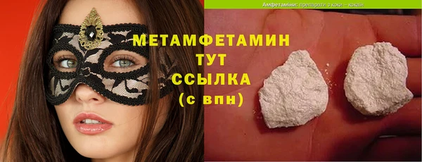 ECSTASY Волоколамск