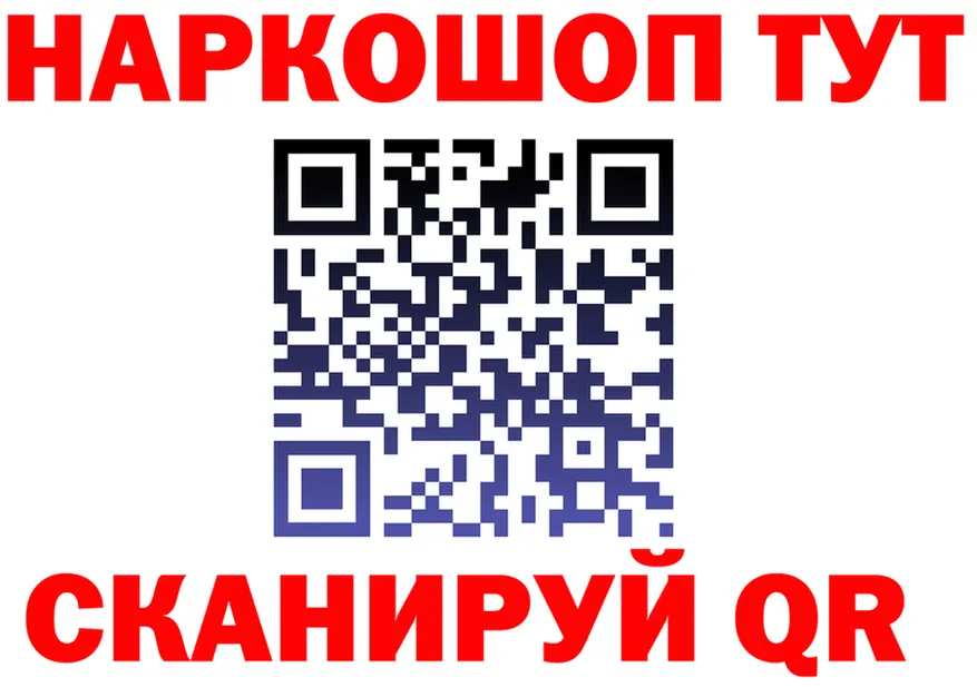 A PVP СК КРИС зеркало shop мега Серпухов