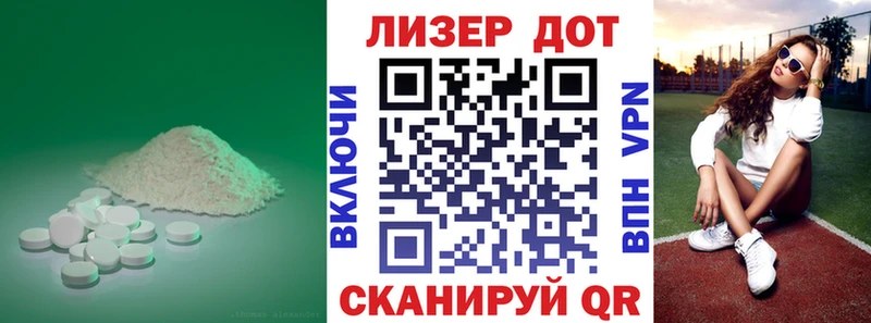 Купить закладки  Серпухов  ЛСД экстази ecstasy 