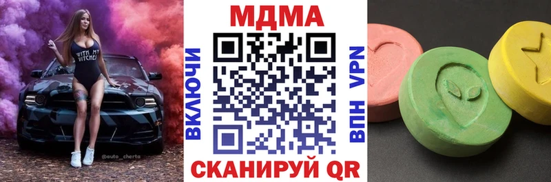 Купить закладки  Серпухов  МДМА crystal 