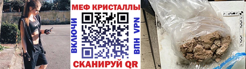 МЯУ-МЯУ мука  Купить закладки  Серпухов 