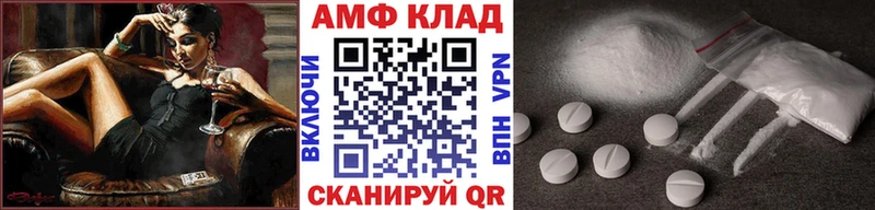 Купить закладки Серпухов Первитин винт